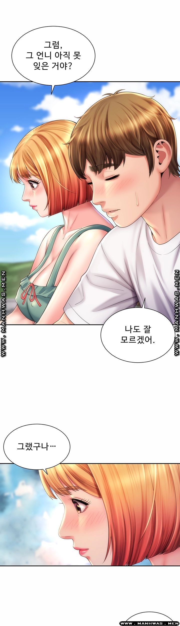 Beach Goddesses Raw Chapter 11 Page 31