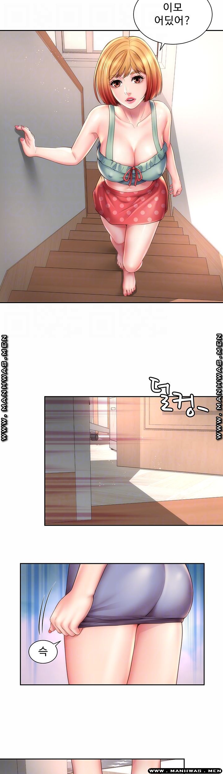 Beach Goddesses Raw Chapter 11 Page 8