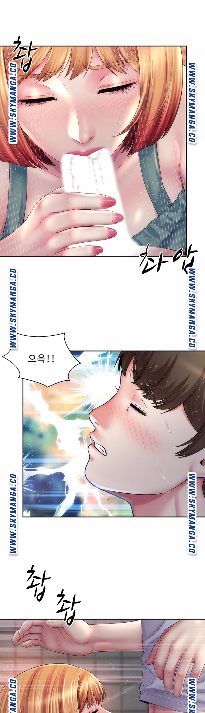 Beach Goddesses Raw Chapter 12 Page 14