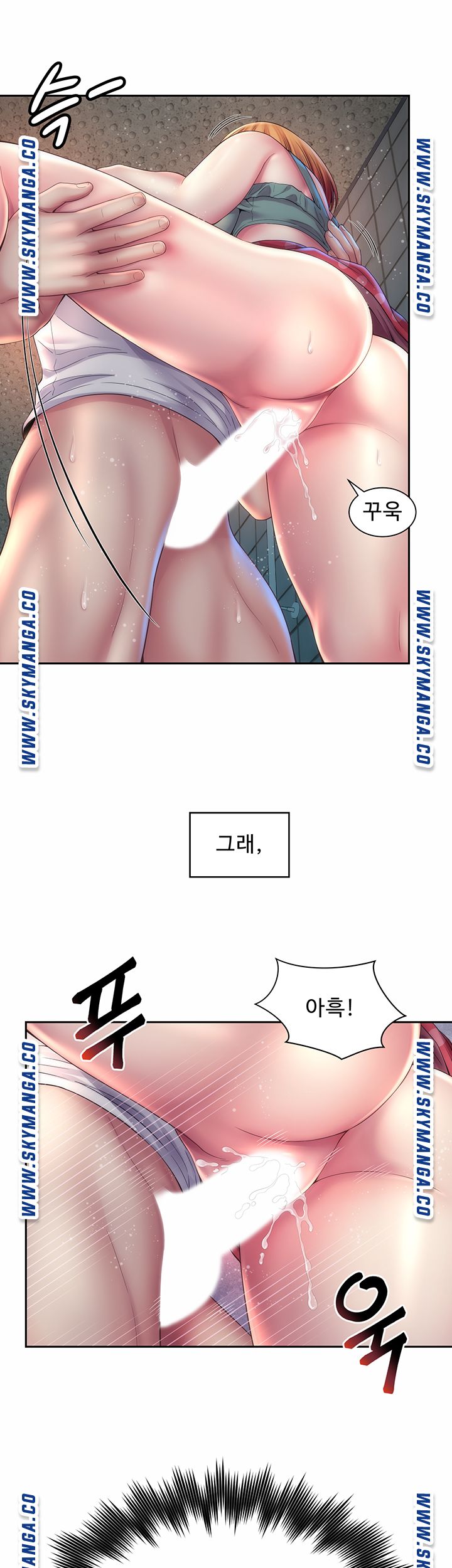 Beach Goddesses Raw Chapter 12 Page 17