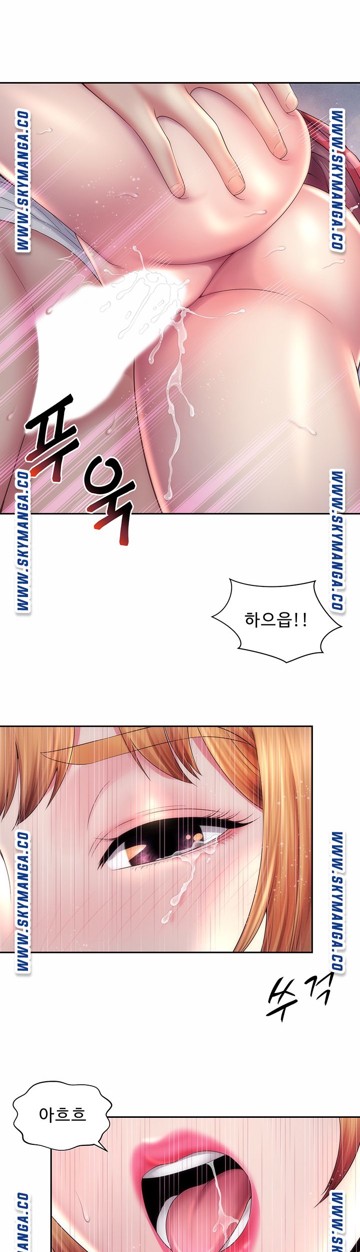 Beach Goddesses Raw Chapter 12 Page 19