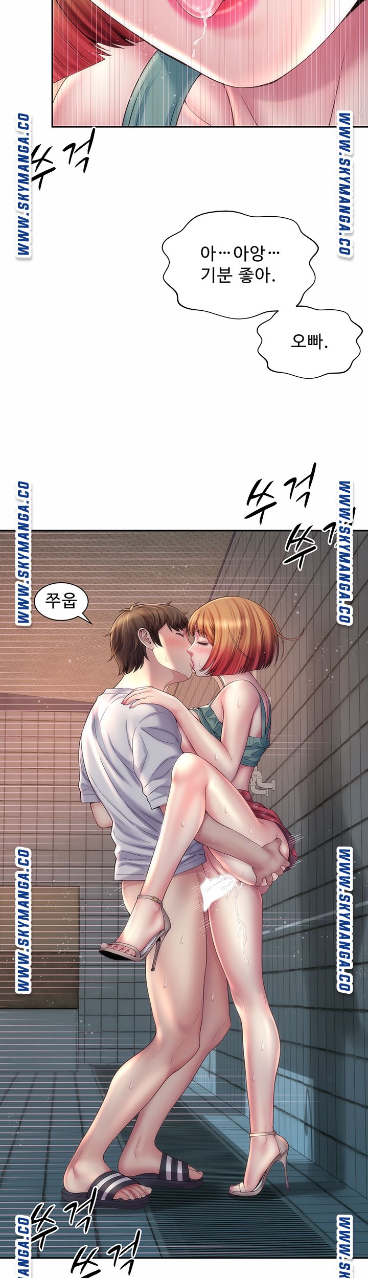 Beach Goddesses Raw Chapter 12 Page 20