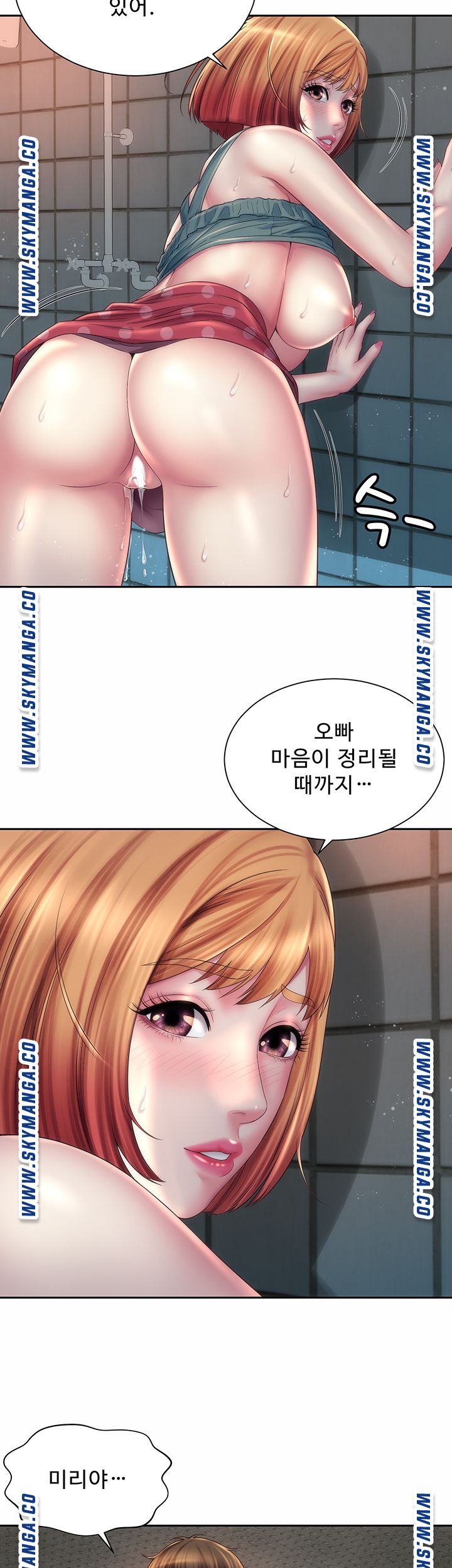 Beach Goddesses Raw Chapter 12 Page 24