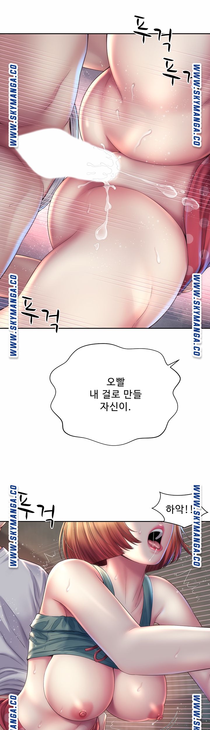Beach Goddesses Raw Chapter 12 Page 28