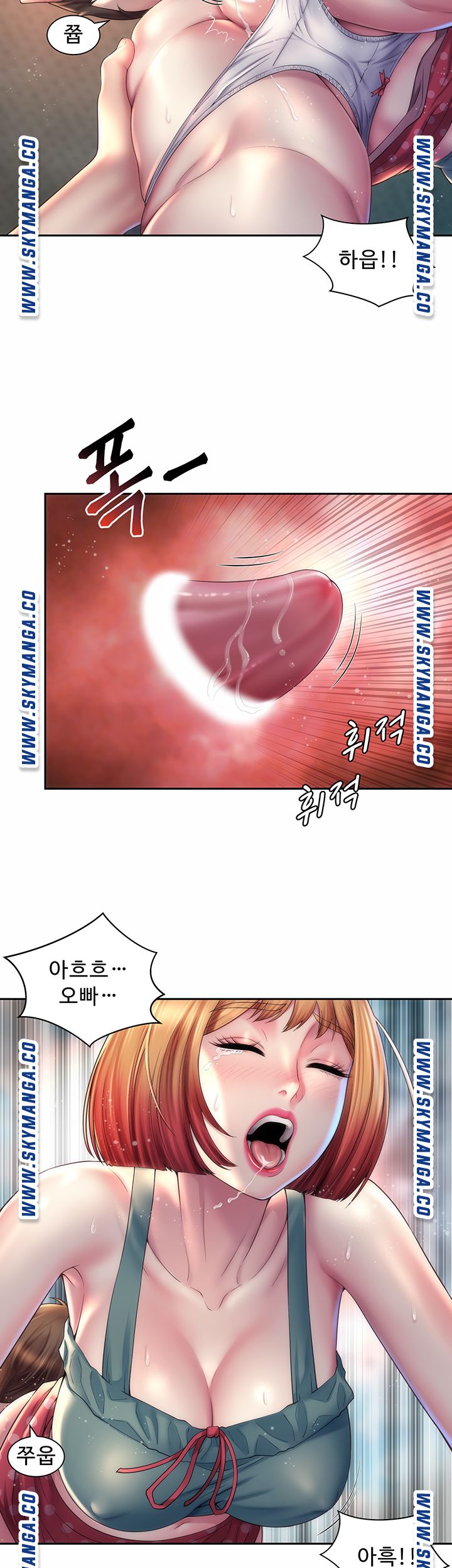 Beach Goddesses Raw Chapter 12 Page 5