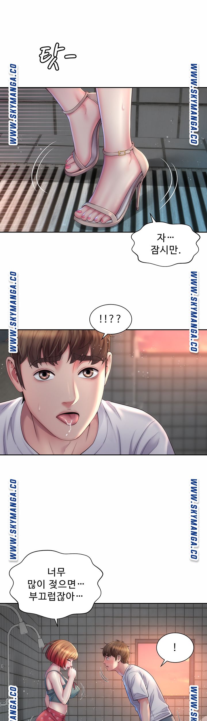 Beach Goddesses Raw Chapter 12 Page 7