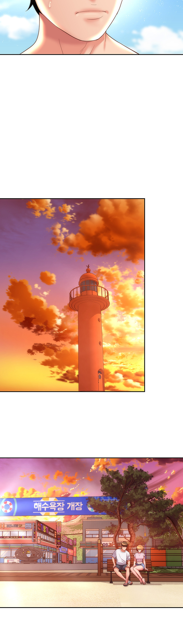 Beach Goddesses Raw Chapter 13 Page 17