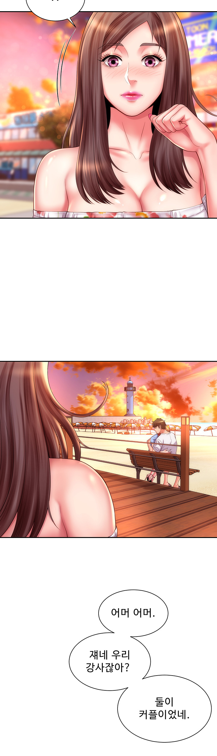 Beach Goddesses Raw Chapter 13 Page 25