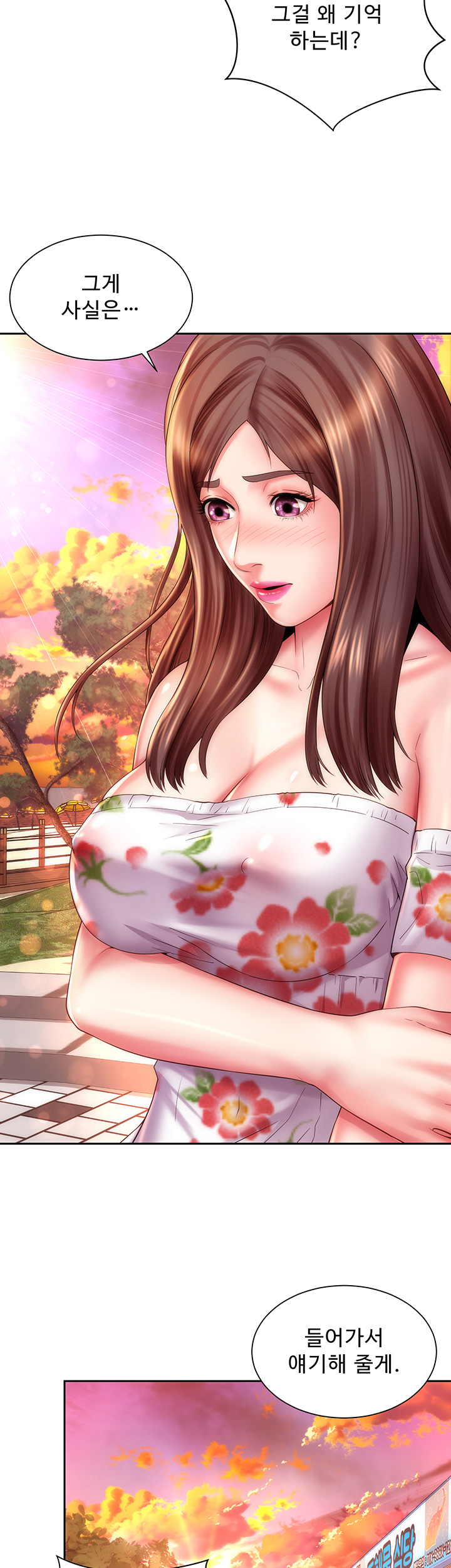 Beach Goddesses Raw Chapter 13 Page 28