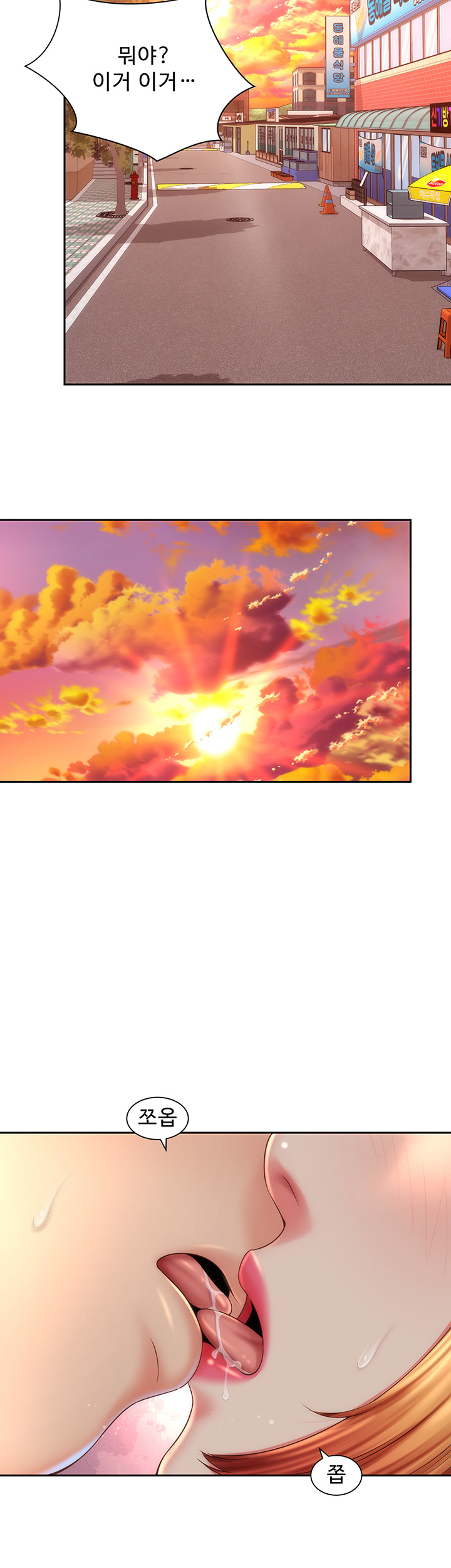 Beach Goddesses Raw Chapter 13 Page 29
