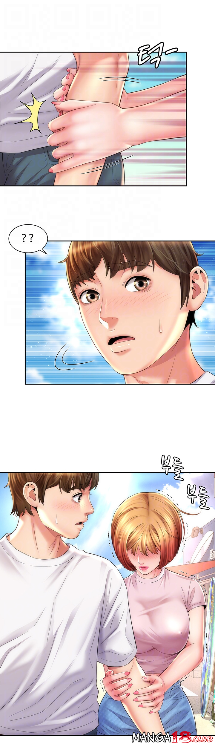 Beach Goddesses Raw Chapter 13 Page 6