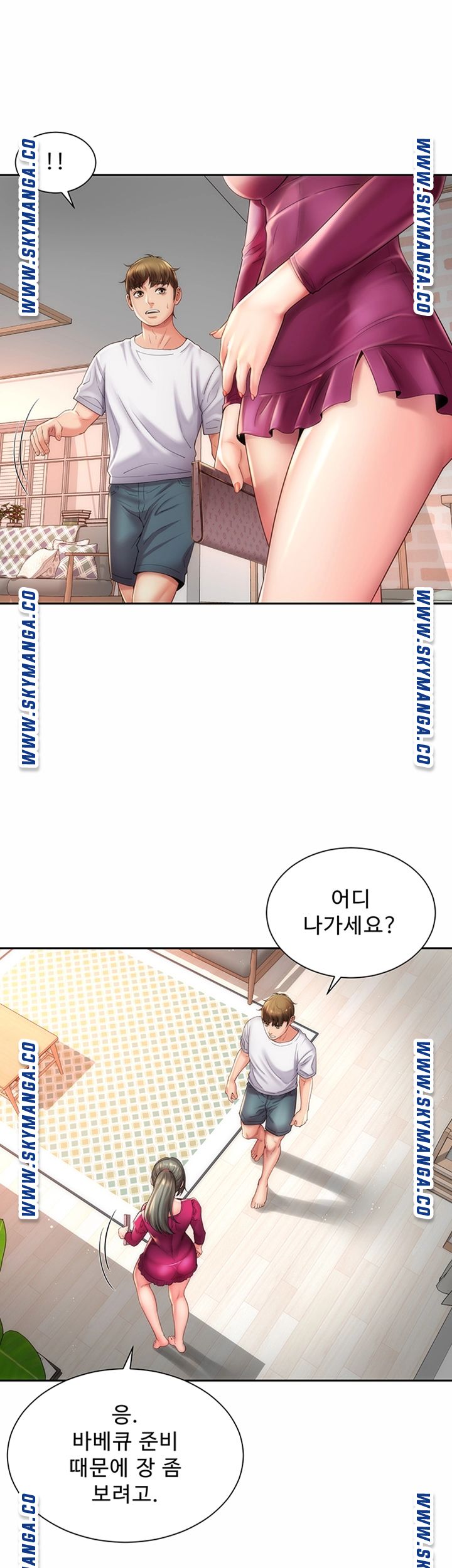 Beach Goddesses Raw Chapter 14 Page 13