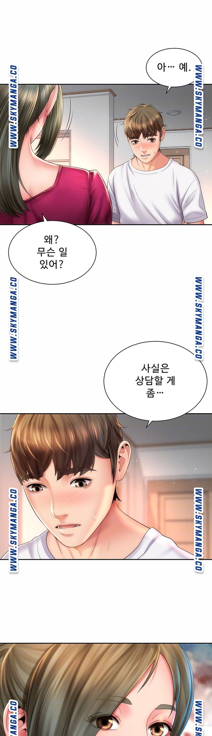 Beach Goddesses Raw Chapter 14 Page 14