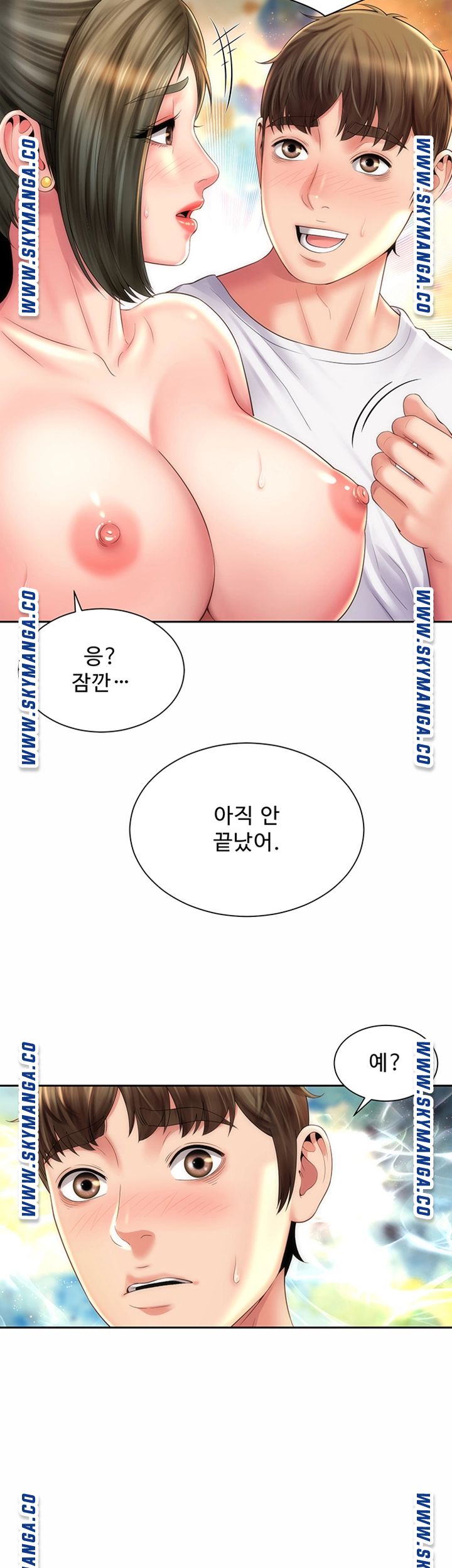 Beach Goddesses Raw Chapter 14 Page 34