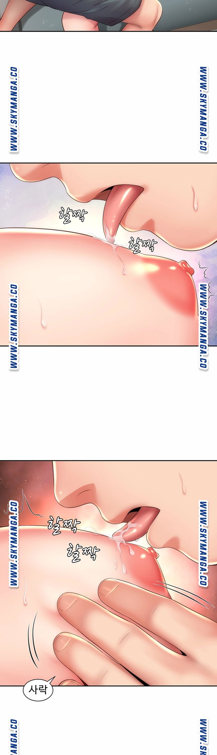 Beach Goddesses Raw Chapter 14 Page 40