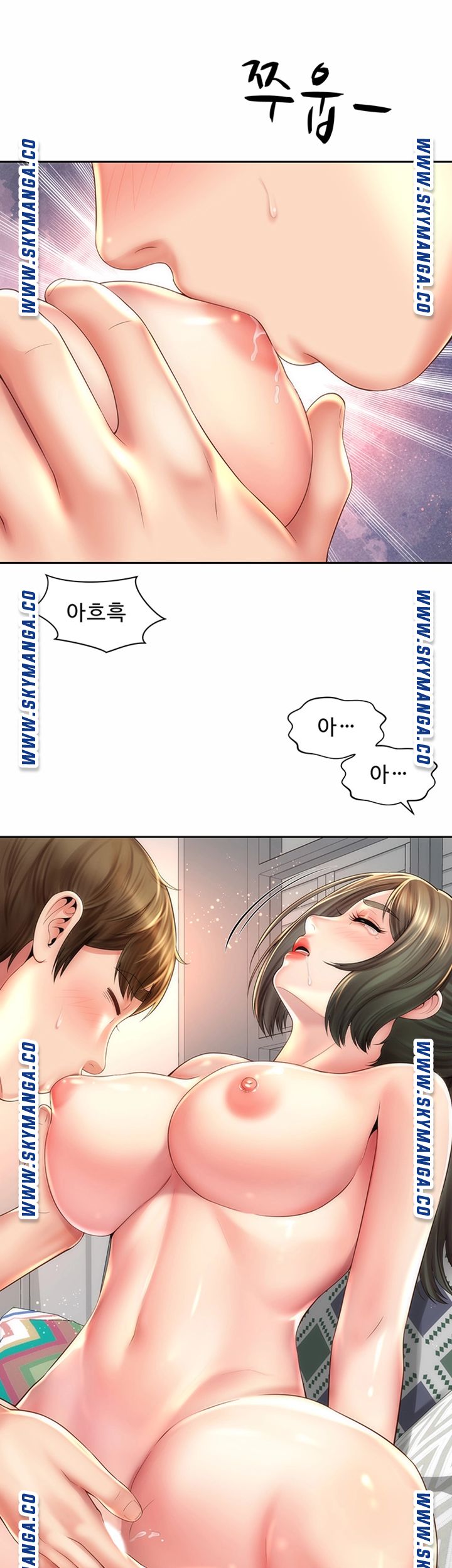 Beach Goddesses Raw Chapter 14 Page 42
