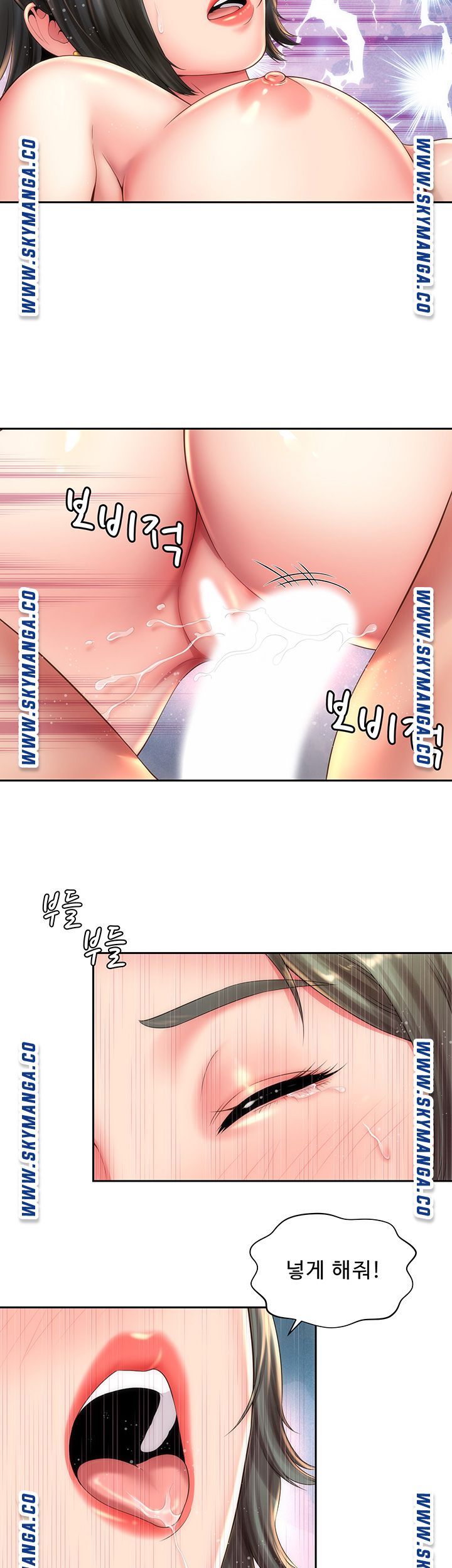 Beach Goddesses Raw Chapter 15 Page 16