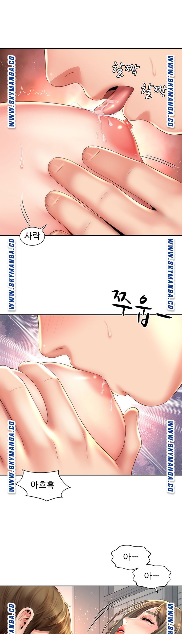 Beach Goddesses Raw Chapter 15 Page 2