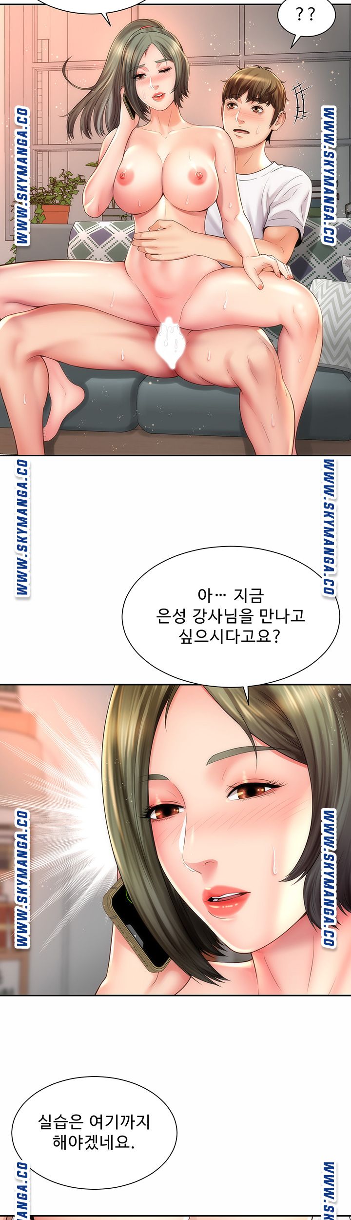 Beach Goddesses Raw Chapter 15 Page 24