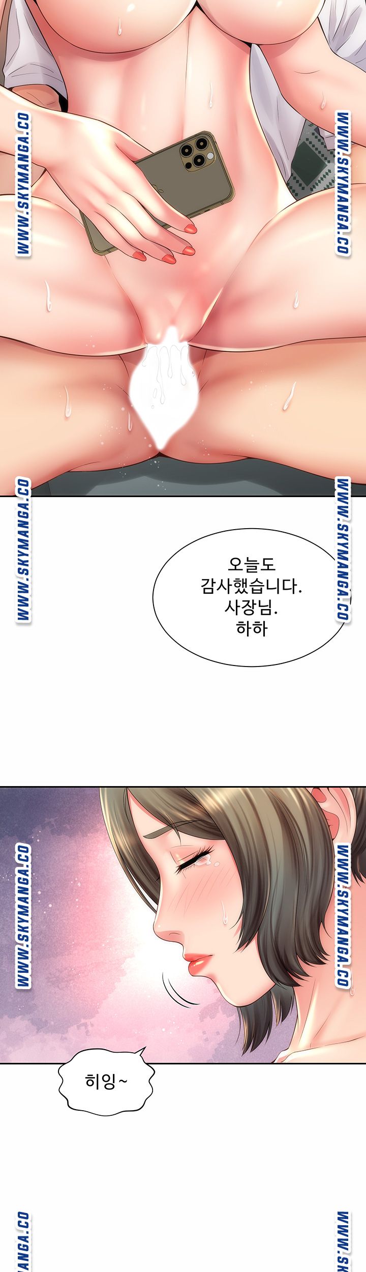 Beach Goddesses Raw Chapter 15 Page 25