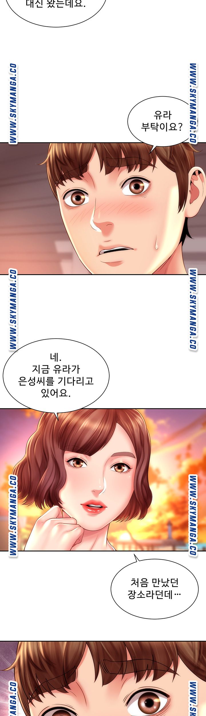 Beach Goddesses Raw Chapter 15 Page 27