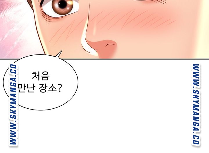 Beach Goddesses Raw Chapter 15 Page 28