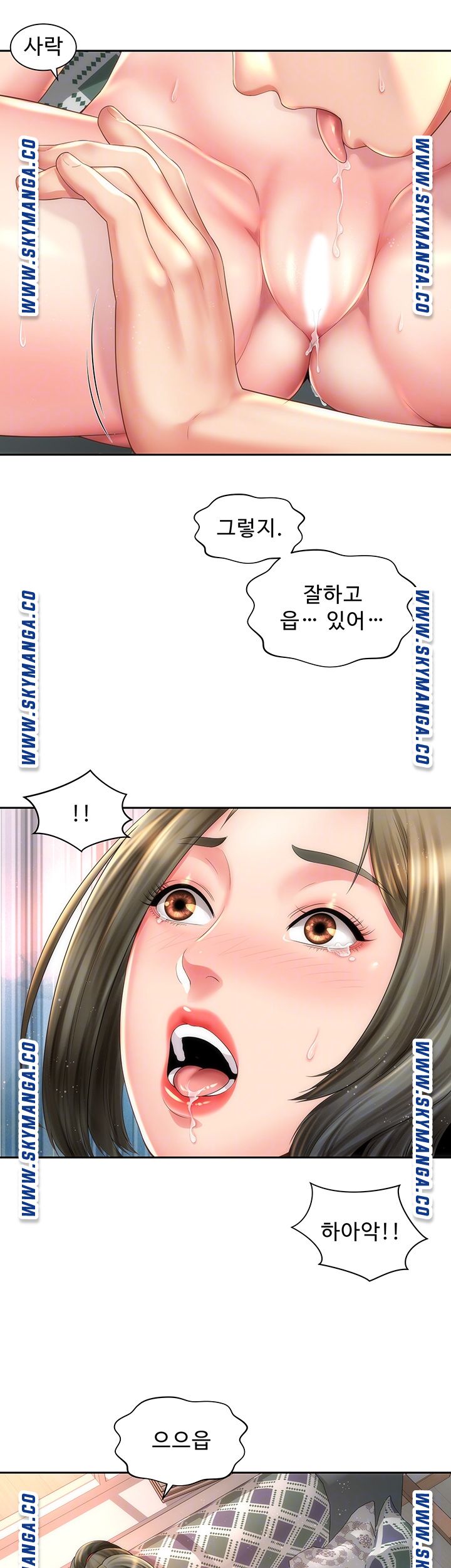 Beach Goddesses Raw Chapter 15 Page 6