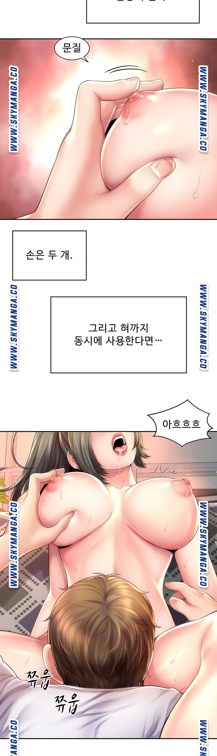Beach Goddesses Raw Chapter 15 Page 9