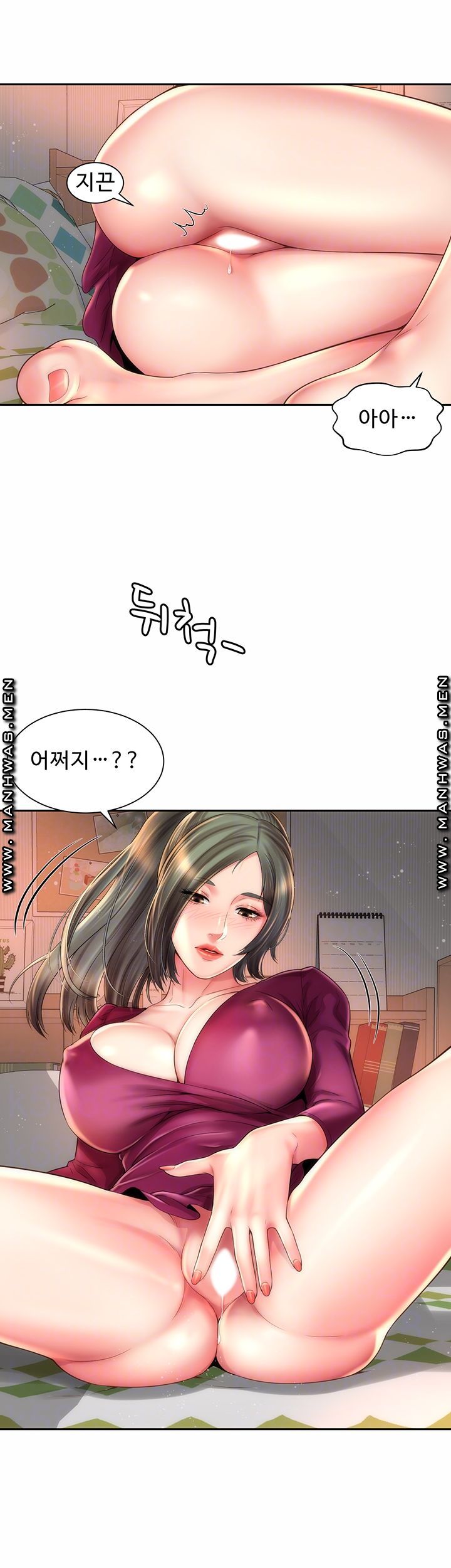 Beach Goddesses Raw Chapter 16 Page 12