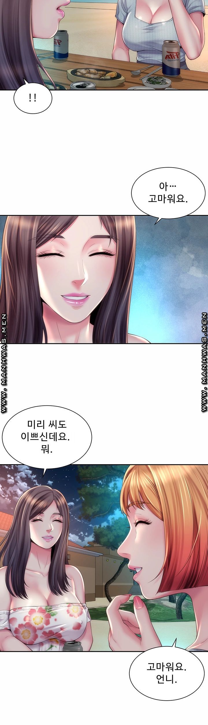 Beach Goddesses Raw Chapter 16 Page 19
