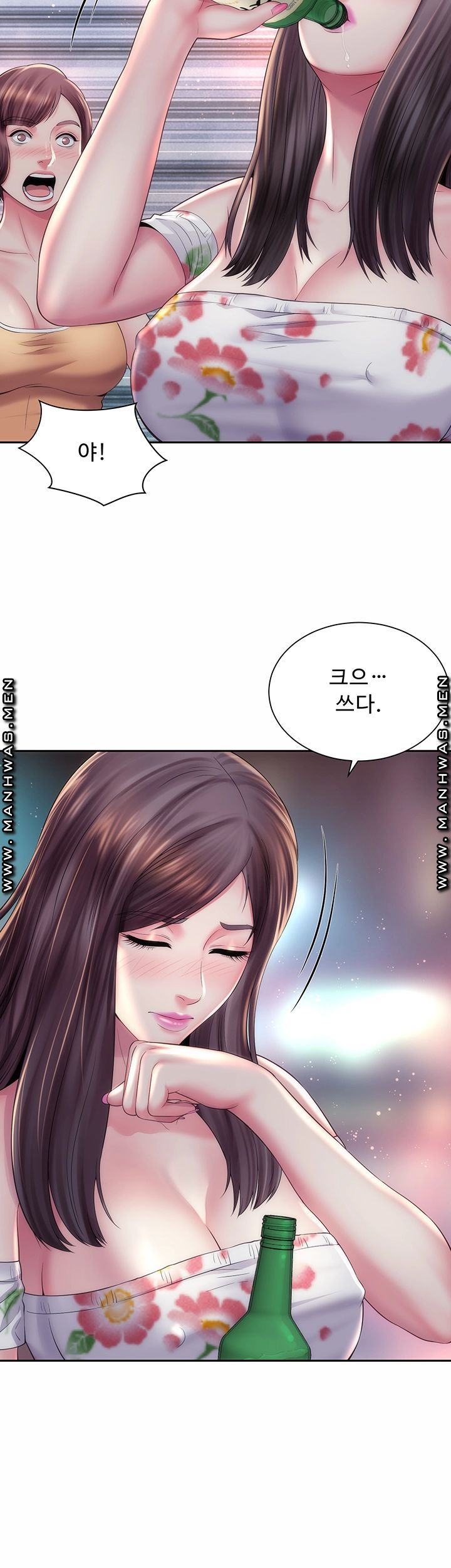 Beach Goddesses Raw Chapter 16 Page 35