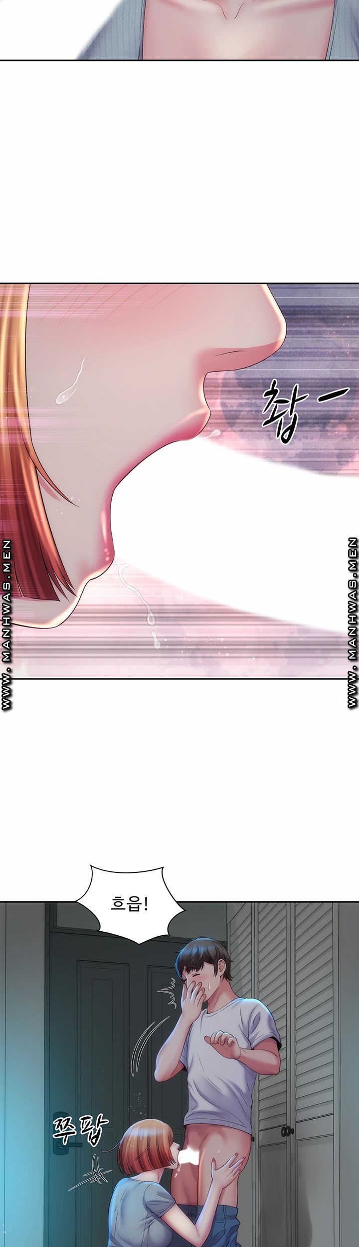 Beach Goddesses Raw Chapter 16 Page 39