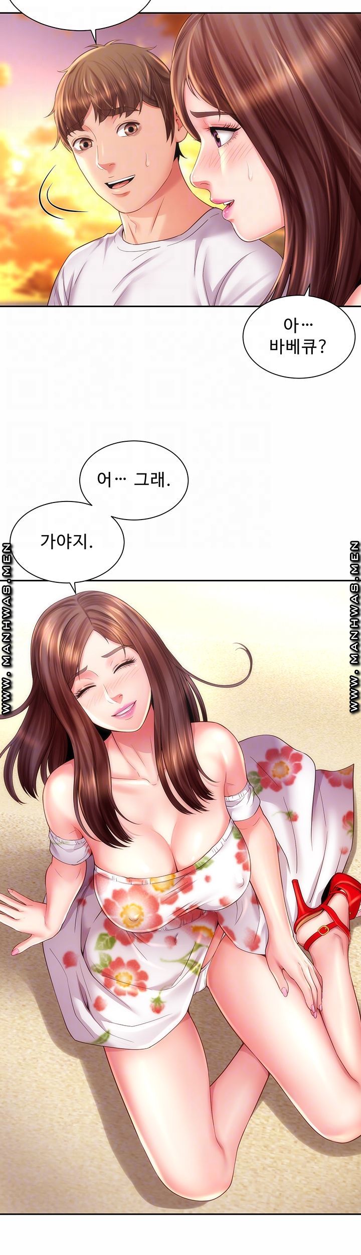 Beach Goddesses Raw Chapter 16 Page 8