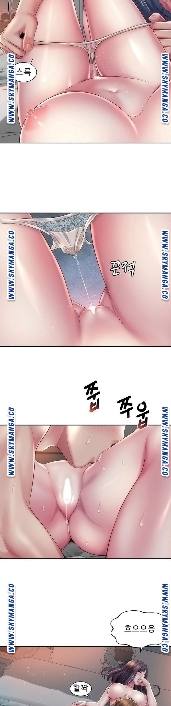 Beach Goddesses Raw Chapter 18 Page 18
