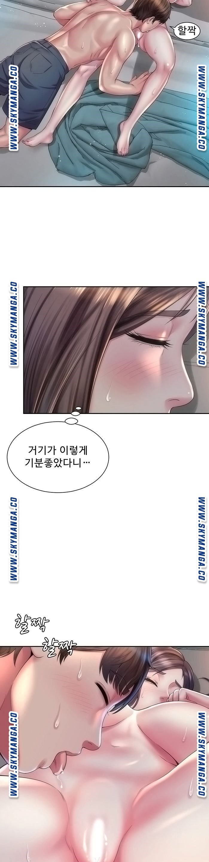Beach Goddesses Raw Chapter 18 Page 19