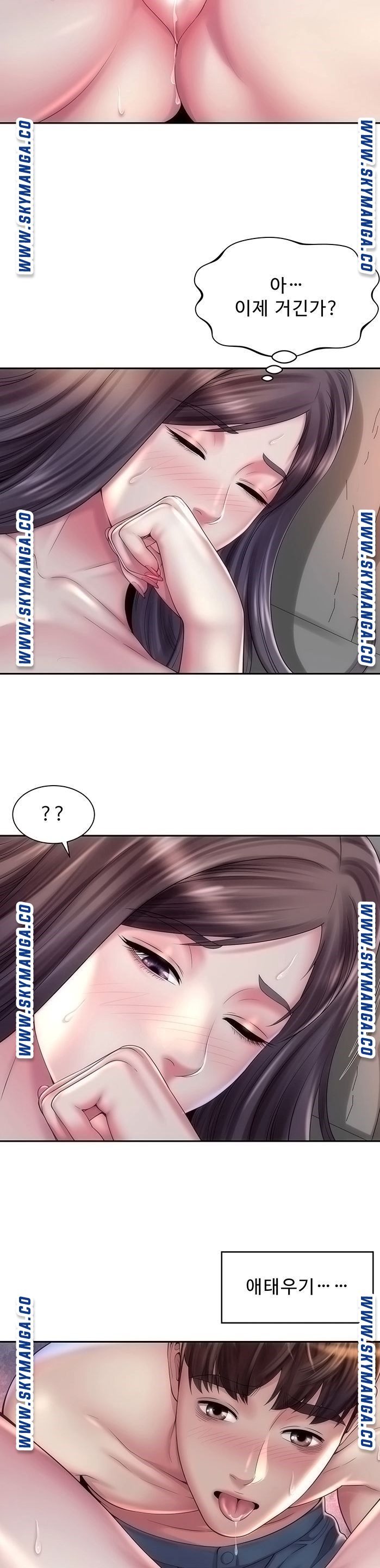 Beach Goddesses Raw Chapter 18 Page 20