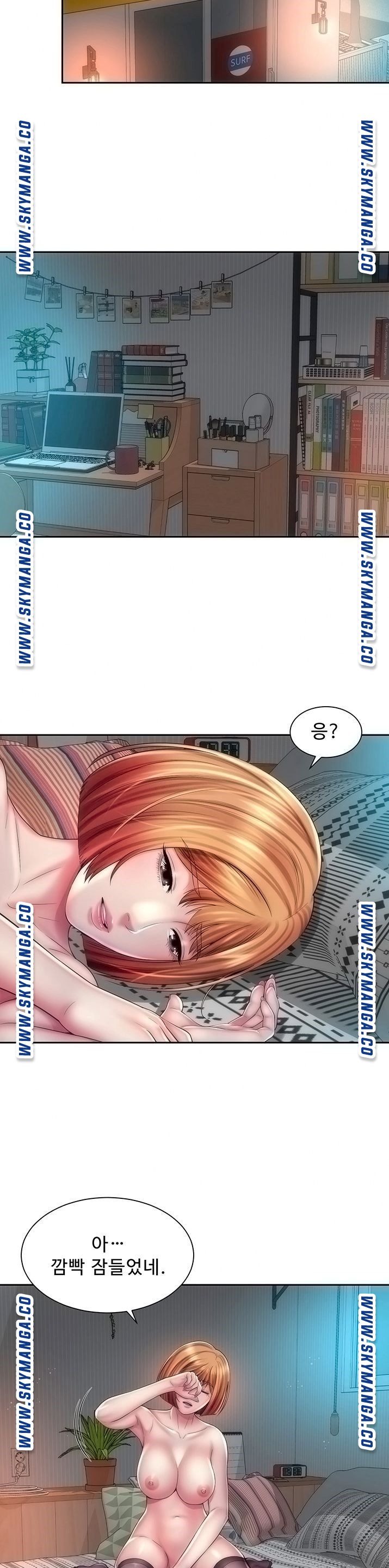 Beach Goddesses Raw Chapter 18 Page 24