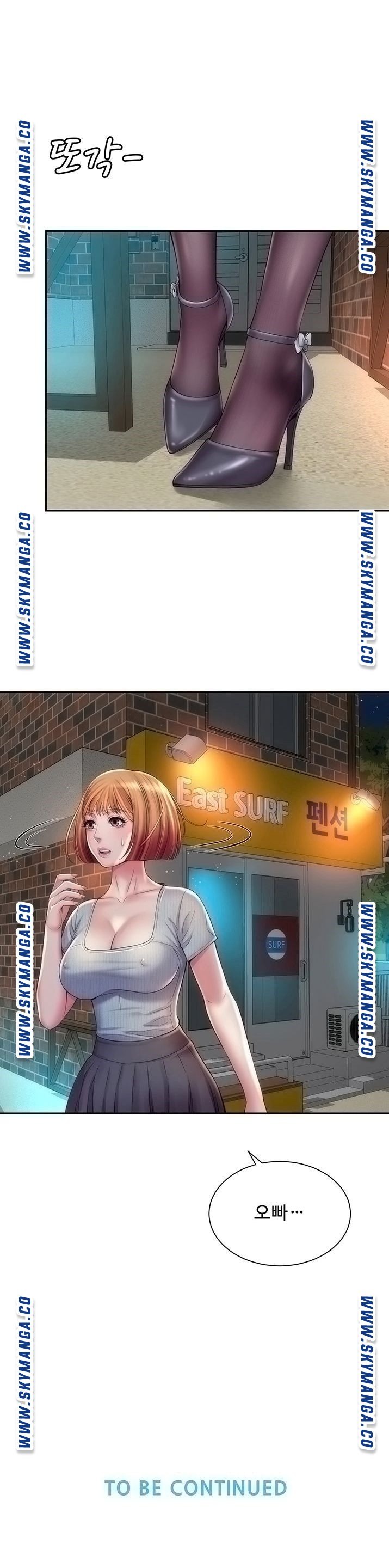 Beach Goddesses Raw Chapter 18 Page 30