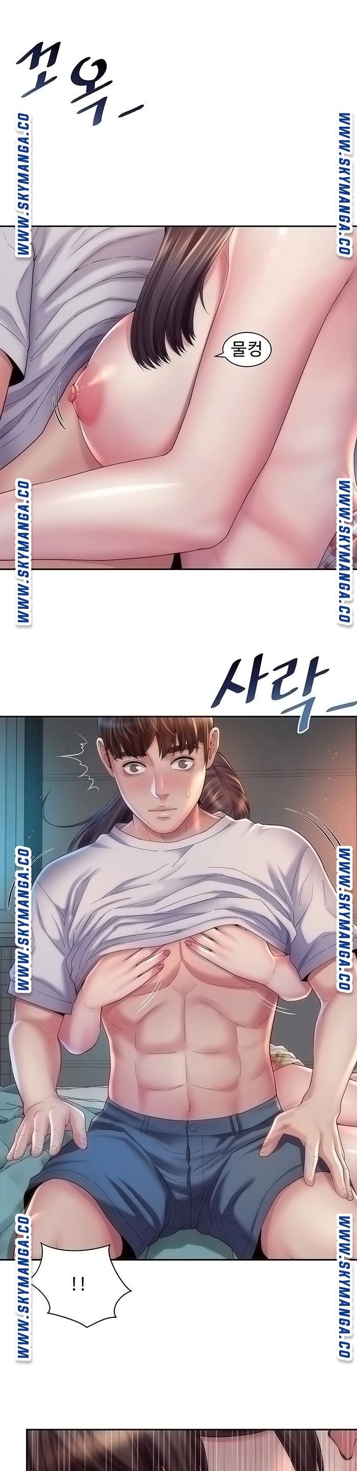 Beach Goddesses Raw Chapter 18 Page 8