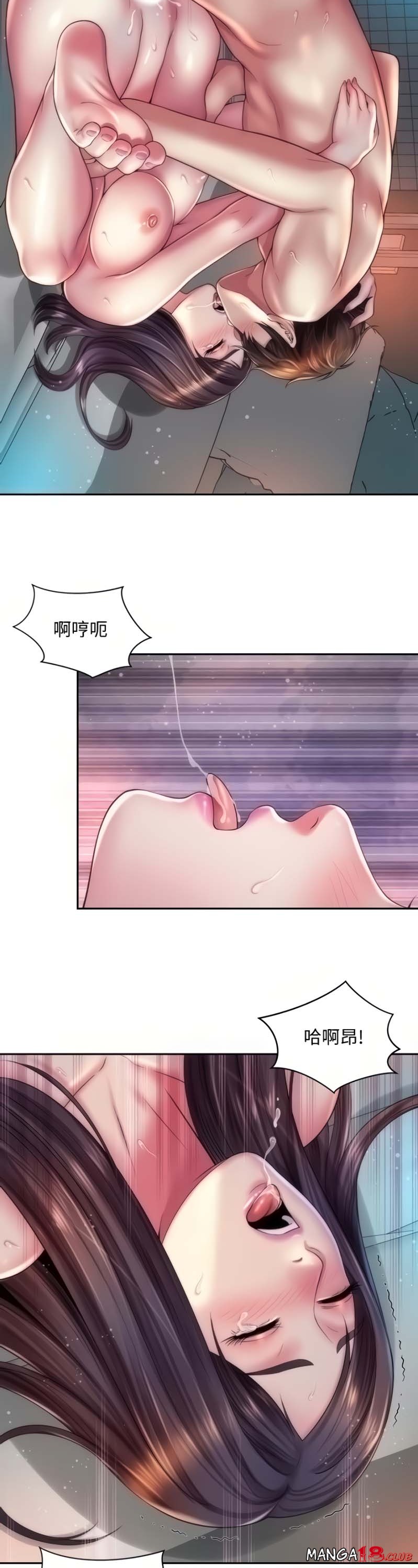 Beach Goddesses Raw Chapter 19 Page 30
