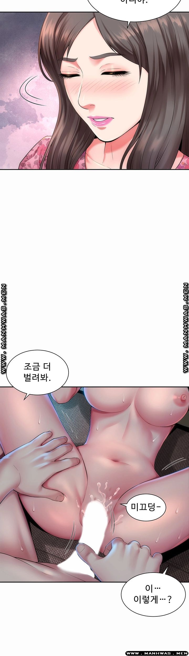 Beach Goddesses Raw Chapter 2 Page 10