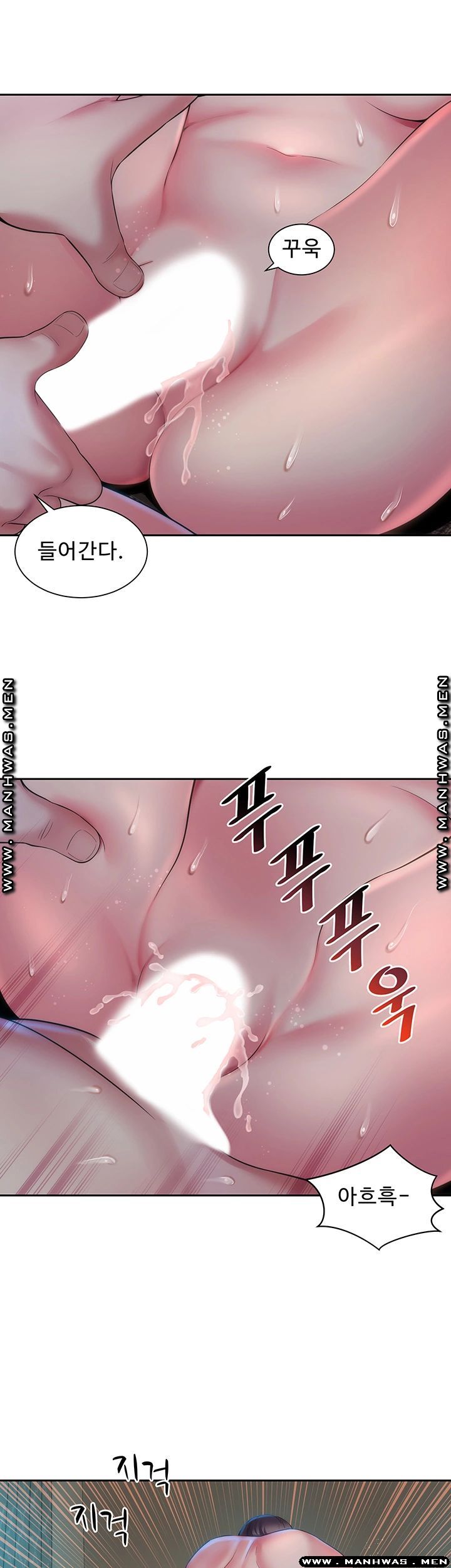 Beach Goddesses Raw Chapter 2 Page 11