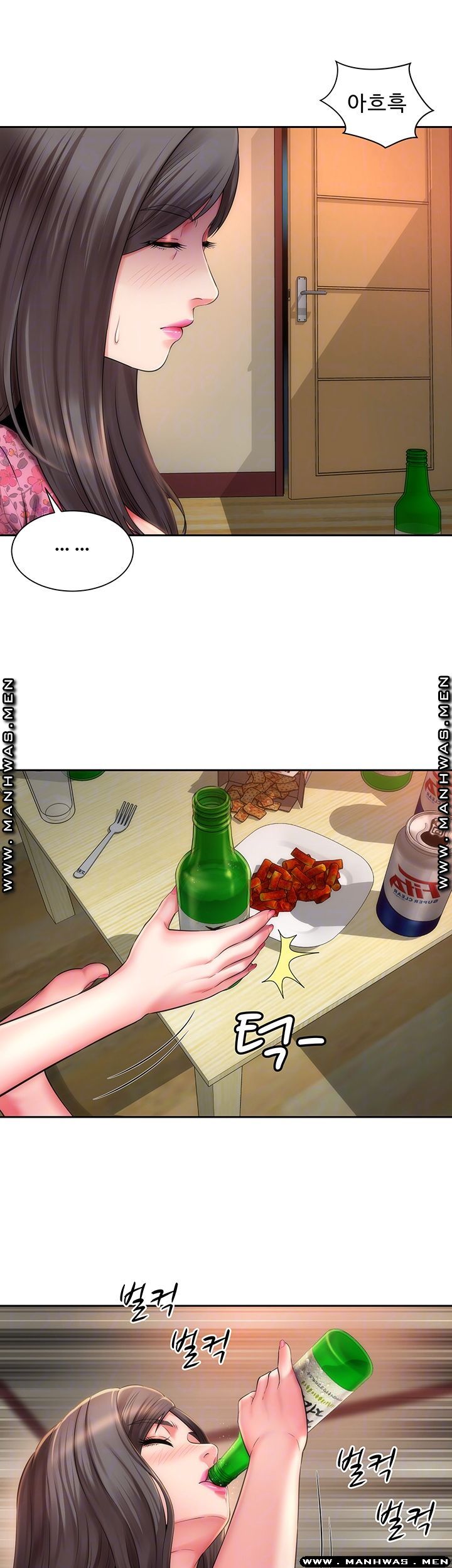 Beach Goddesses Raw Chapter 2 Page 14