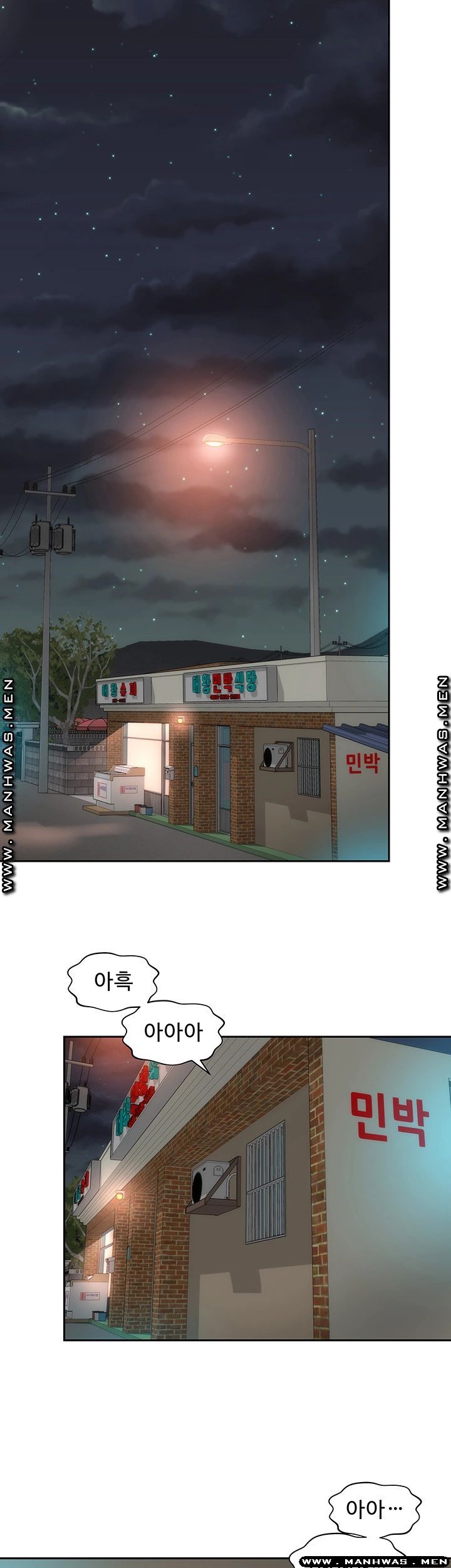 Beach Goddesses Raw Chapter 2 Page 2