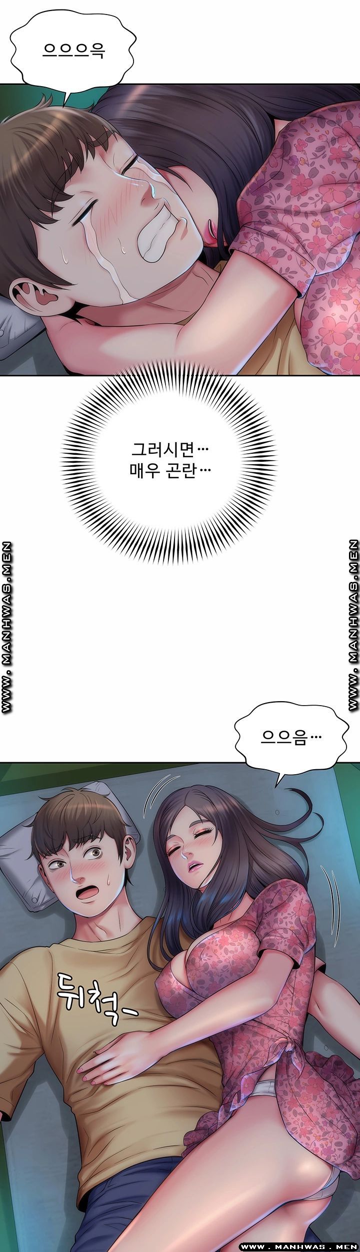 Beach Goddesses Raw Chapter 2 Page 29