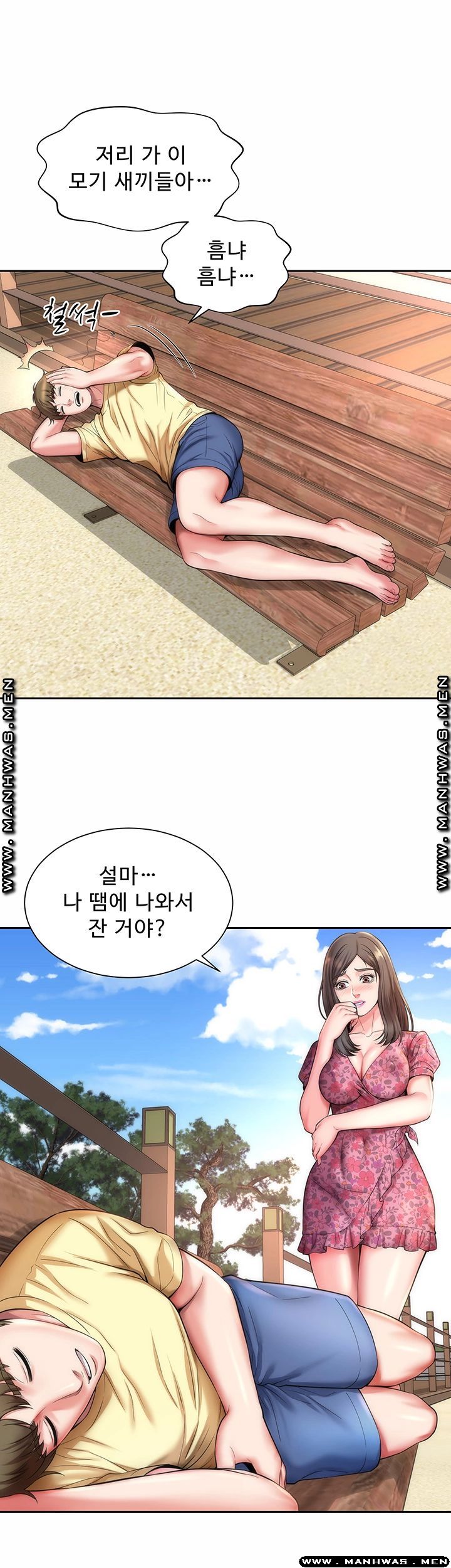 Beach Goddesses Raw Chapter 2 Page 36