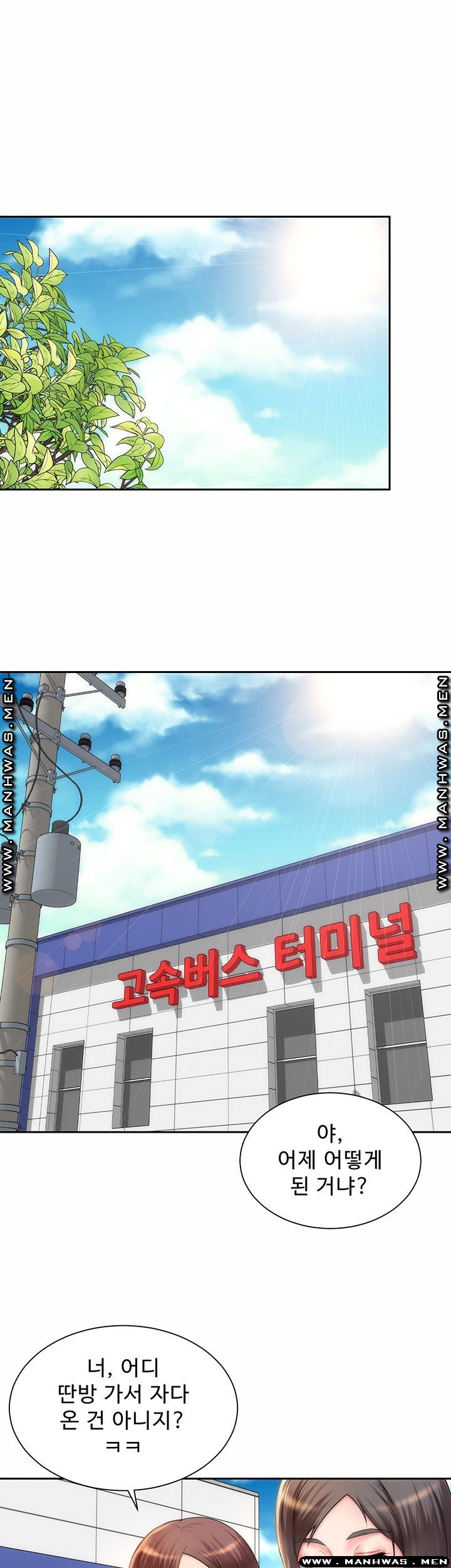 Beach Goddesses Raw Chapter 2 Page 38