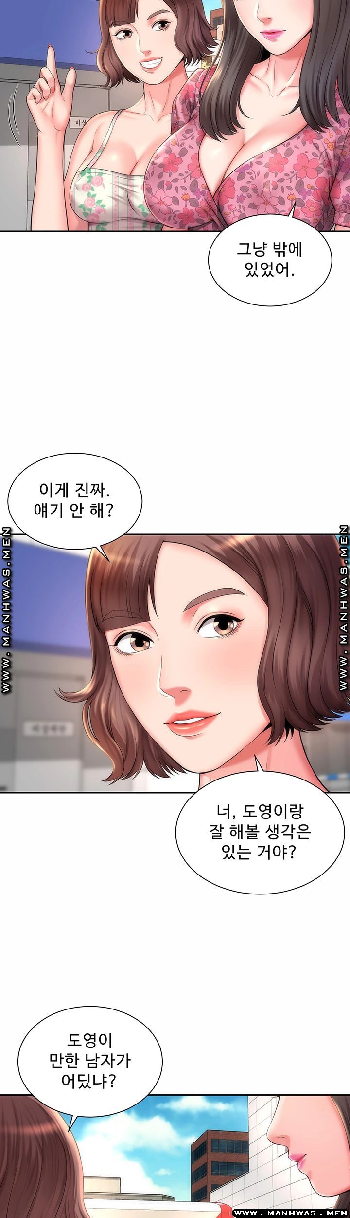 Beach Goddesses Raw Chapter 2 Page 39