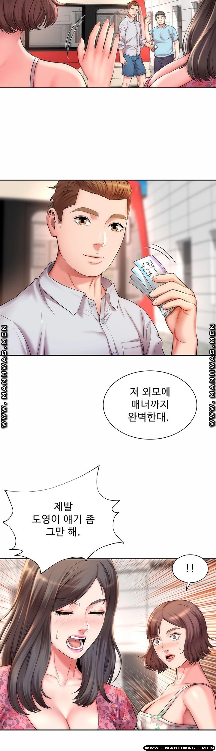 Beach Goddesses Raw Chapter 2 Page 40