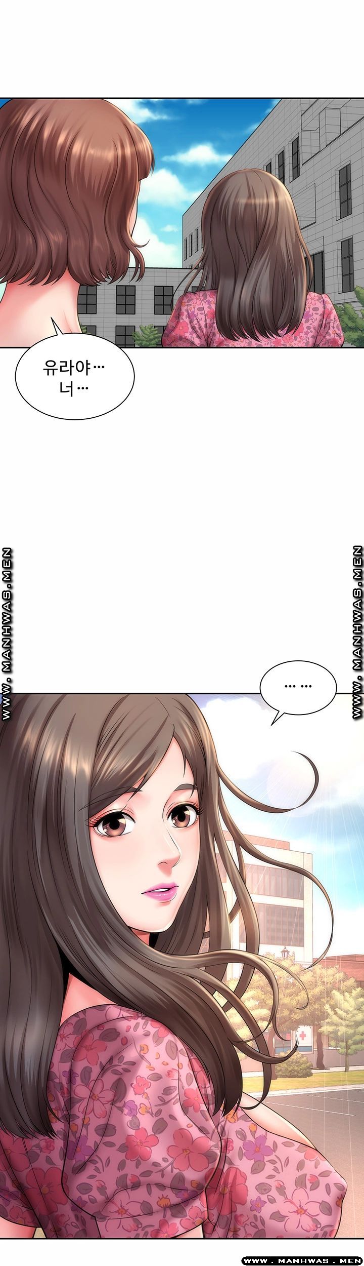 Beach Goddesses Raw Chapter 2 Page 41